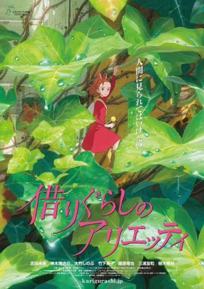 Nonton Karigurashi no Arrietty Sub Indo