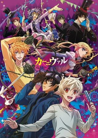 Nonton Karneval Sub Indo