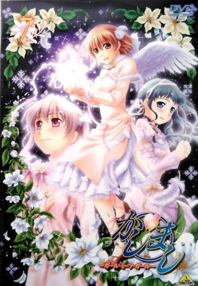 Nonton Kashimashi: Girl Meets Girl Sub Indo