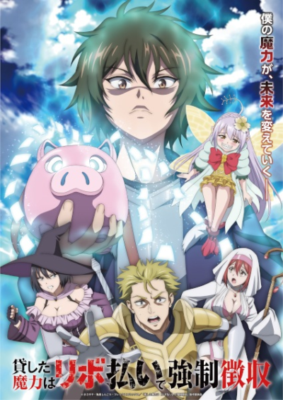 Nonton Kashita Maryoku wa "Revo Barai" de Kyousei Choushuu Sub Indo