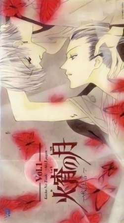 Nonton Kashou no Tsuki: Aki Kyougen Sub Indo