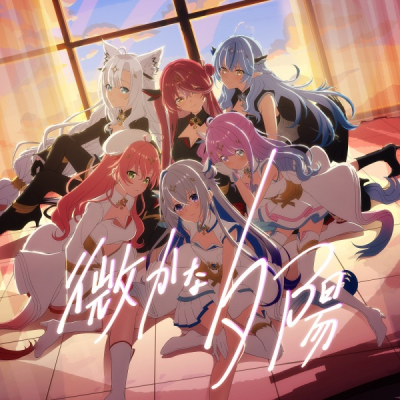 Nonton Kasukana Yuuhi Sub Indo