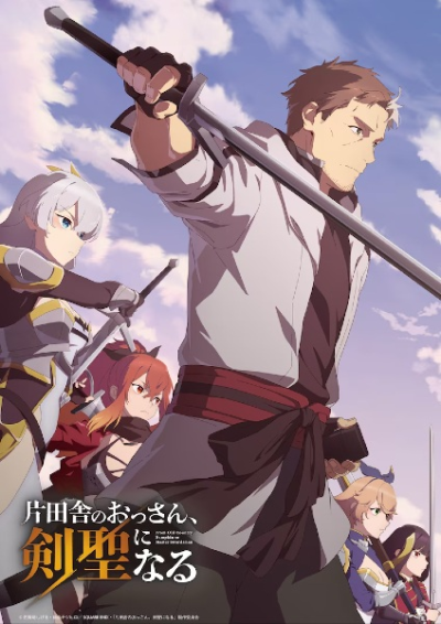 Nonton Katainaka no Ossan, Kensei ni Naru Sub Indo