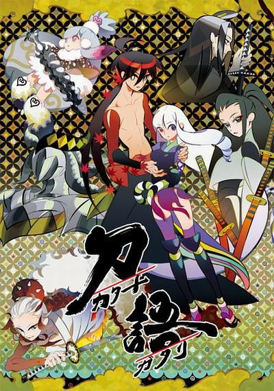 Nonton Katanagatari Sub Indo