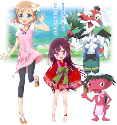 Nonton Kataribe Shoujo Honoka Sub Indo