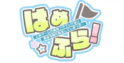 Nonton Katarina to Manabou Sub Indo