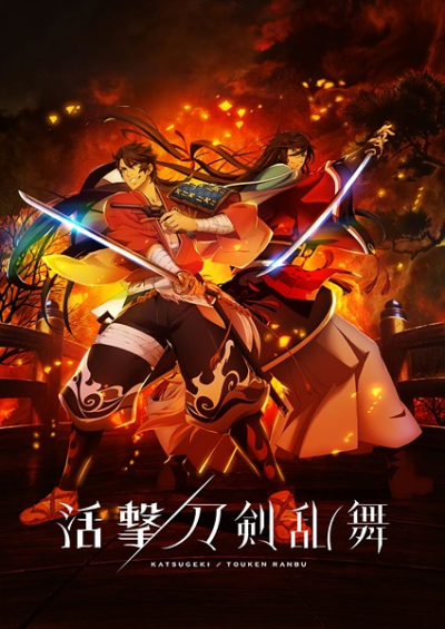Nonton Katsugeki/Touken Ranbu Sub Indo