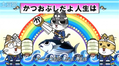 Nonton Katsuobushi da yo Jinsei wa Sub Indo