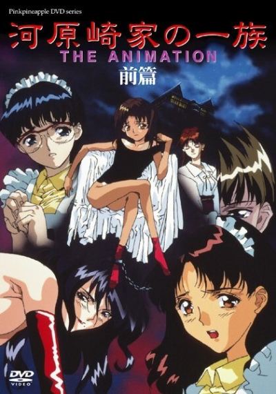 Nonton Kawarazaki-ke no Ichizoku The Animation Sub Indo