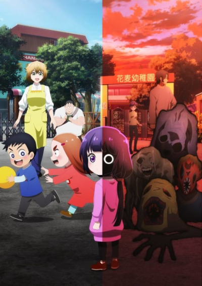 Nonton Kaya-chan wa Kowakunai Sub Indo