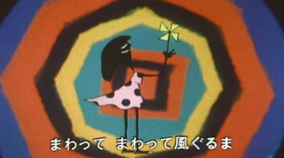 Nonton Kazaguruma Sub Indo