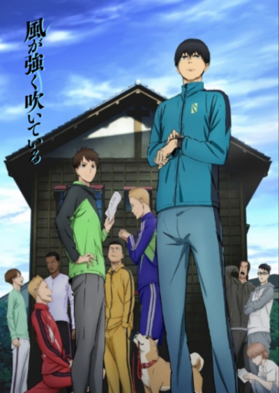 Nonton Kaze ga Tsuyoku Fuiteiru Sub Indo