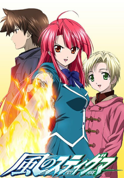 Nonton Kaze no Stigma Sub Indo