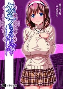 Nonton Kedamono-tachi no Sumu Ie de Sub Indo