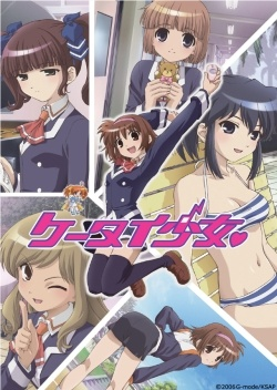 Nonton Keitai Shoujo Sub Indo