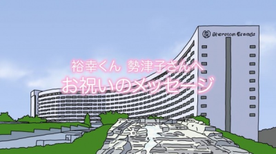 Nonton Kekkon wo Iwau Usagi to Tora Sub Indo