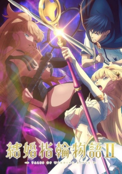 Nonton Kekkon Yubiwa Monogatari II Sub Indo