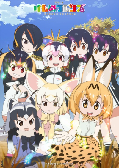 Nonton Kemono Friends Sub Indo
