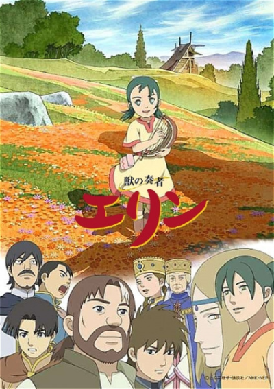 Nonton Kemono no Souja Erin Sub Indo
