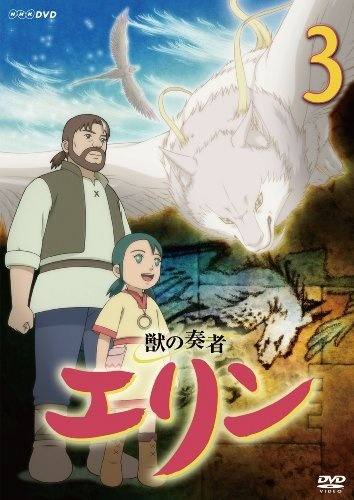 Nonton Kemono no Souja Erin Recap Sub Indo