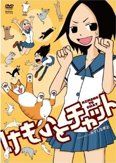 Nonton Kemono to Chat Sub Indo