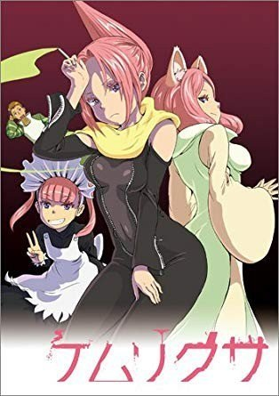 Nonton Kemurikusa Sub Indo