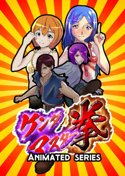Nonton Kenda Master Ken (TV) Sub Indo