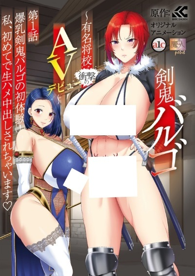 Nonton Kenki Virgo Sub Indo