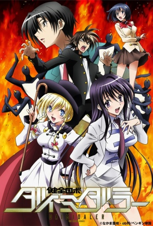 Nonton Kenzen Robo Daimidaler Sub Indo