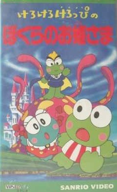 Nonton Kerokero Keroppi no Bokura no Ohimesama Sub Indo