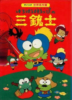 Nonton Kerokero Keroppi no Sanjuushi Sub Indo