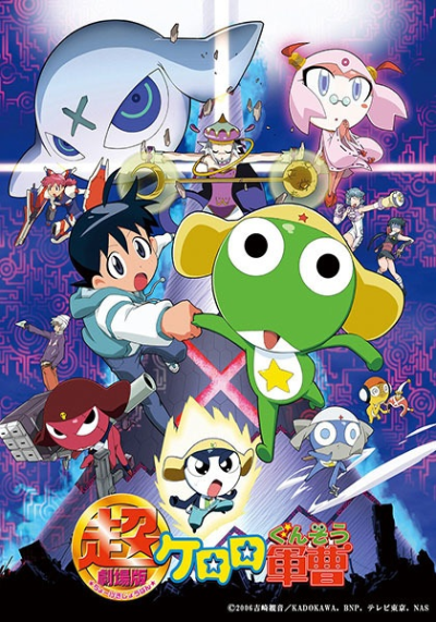 Nonton Keroro Gunsou Movie 1 Sub Indo