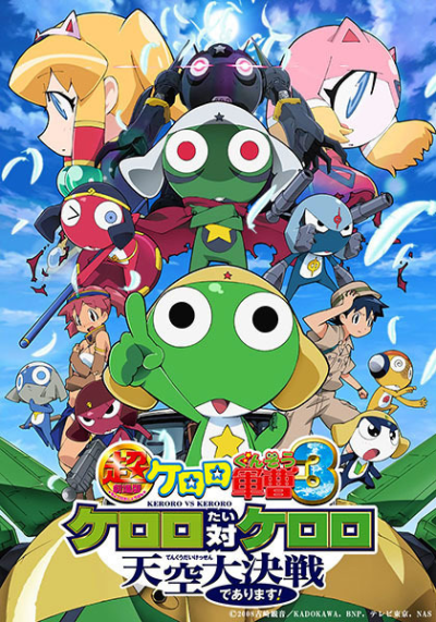 Nonton Keroro Gunsou Movie 3: Tenkuu Daikessen de Arimasu! Sub Indo