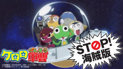 Nonton Keroro Gunsou x No More Eiga Dorobou Sub Indo