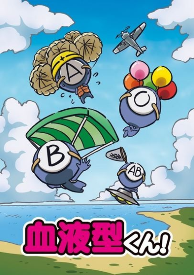Nonton Ketsuekigata-kun! Sub Indo
