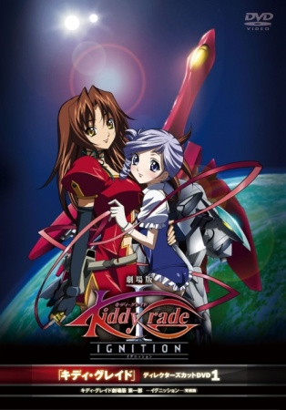 Nonton Kiddy Grade: Ignition Sub Indo