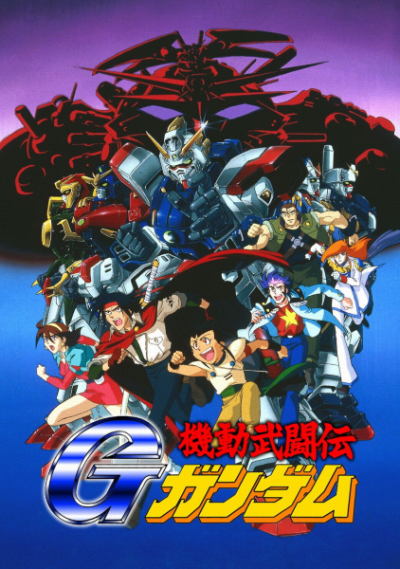 Nonton Kidou Butouden G Gundam Sub Indo