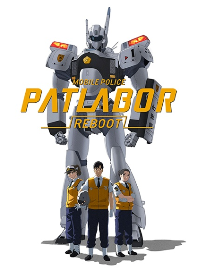 Nonton Kidou Keisatsu Patlabor: Reboot Sub Indo