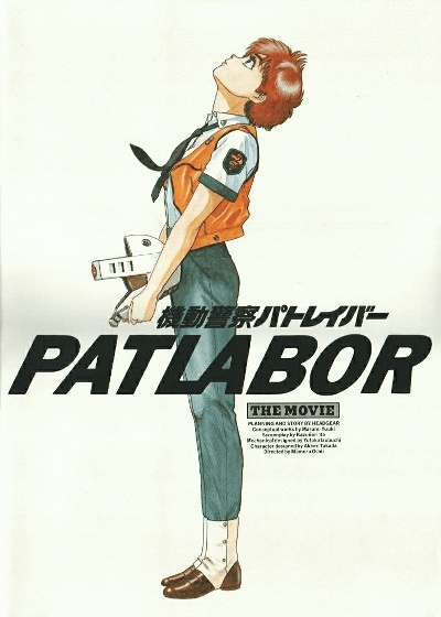 Nonton Kidou Keisatsu Patlabor the Movie Sub Indo