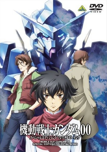 Nonton Kidou Senshi Gundam 00 Special Edition Sub Indo