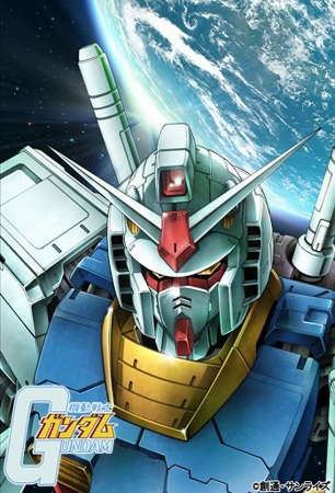 Nonton Kidou Senshi Gundam Sub Indo