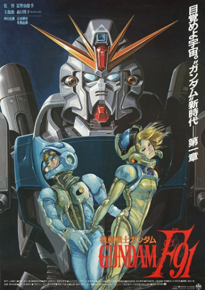 Nonton Kidou Senshi Gundam F91 Sub Indo
