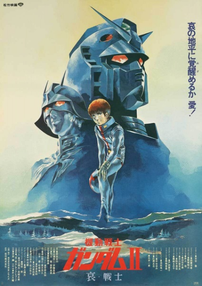 Nonton Kidou Senshi Gundam II: Ai Senshi-hen Sub Indo