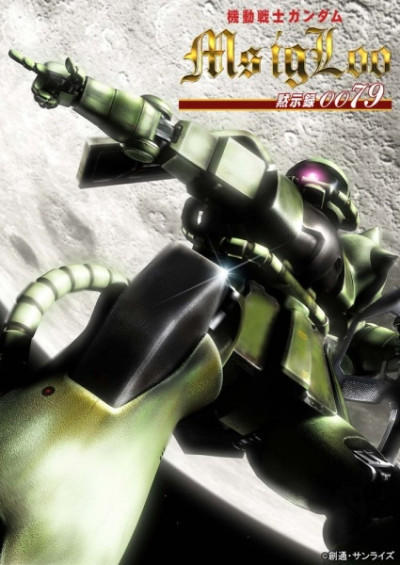 Nonton Kidou Senshi Gundam MS IGLOO: Mokushiroku 0079 Sub Indo