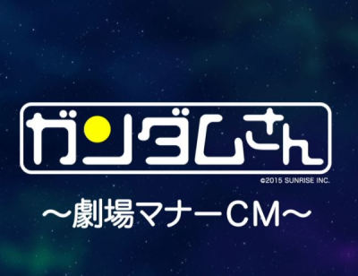 Nonton Kidou Senshi Gundam-san: Gekijou Manner CM Sub Indo