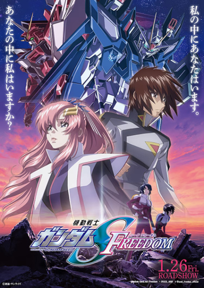 Nonton Kidou Senshi Gundam SEED Freedom Sub Indo