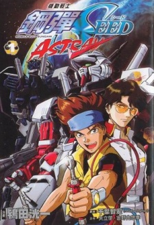 Nonton Kidou Senshi Gundam SEED MSV Astray Sub Indo