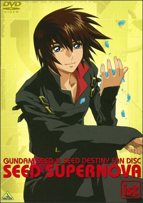 Nonton Kidou Senshi Gundam SEED: SEED Supernova - Tanekyara Gekijou Sub Indo