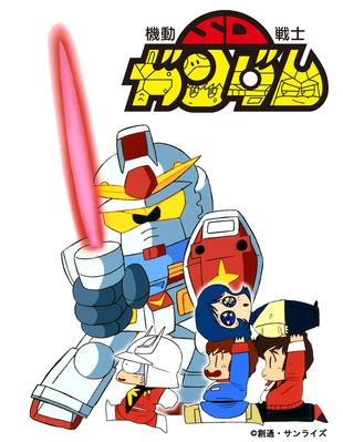 Nonton Kidou Senshi SD Gundam Mk-I Sub Indo