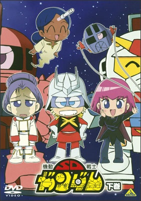 Nonton Kidou Senshi SD Gundam Mk-II Sub Indo